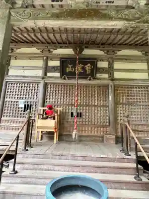 天徳寺(福井県)