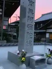 宝勝寺の建物その他