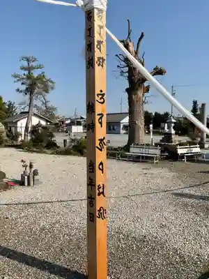 乙津寺　（鏡島弘法）(岐阜県)