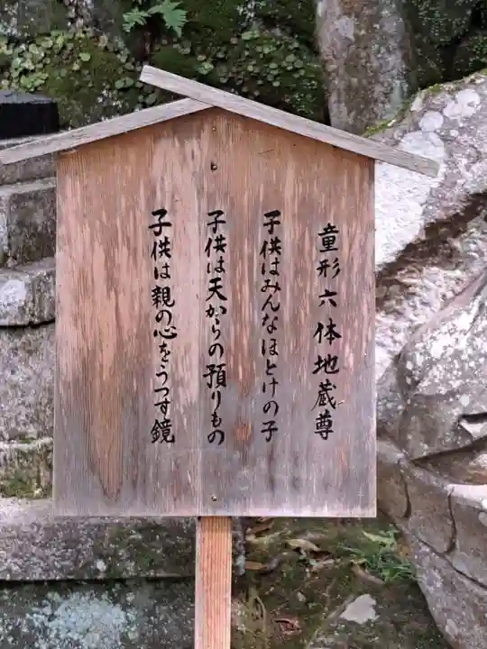 鞍馬寺(京都府)