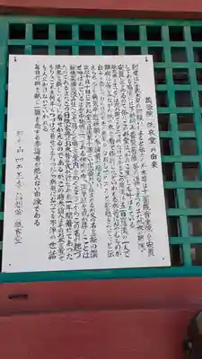 四天王寺(大阪府)