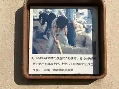 八王子神社(岐阜県)