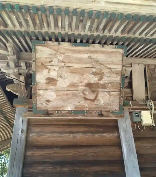 清水峯神社(宮城県)