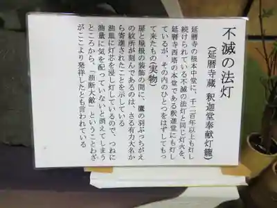 滋賀院門跡(滋賀県)