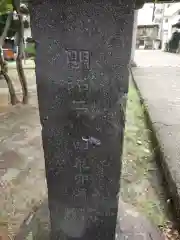 豊烈神社(山形県)