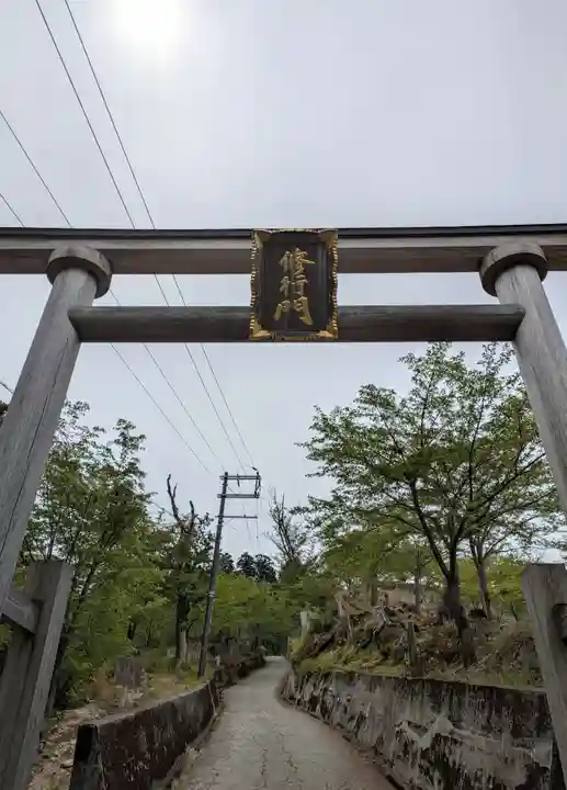 金峯神社(吉野町)の鳥居