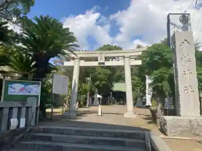 久里浜八幡神社(神奈川県)