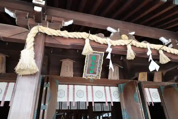 佐嘉神社・松原神社(佐賀県)