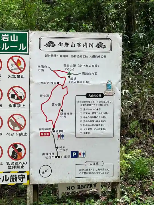 賀毗禮神宮(茨城県)