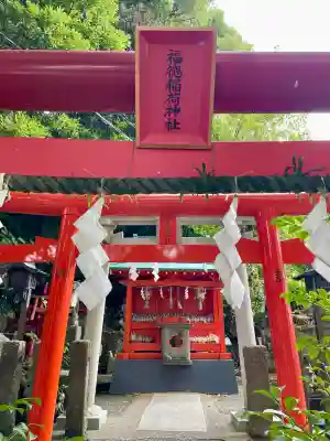 福徳稲荷神社 (海南神社境内社)(神奈川県)