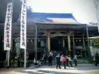青岸渡寺の{uncategorized: "未分類", other: "その他", undefined: "問題あり", building: "その他建物", grave: "お墓", sacred_gate: "鳥居", guardian: "狛犬", statue: "像", buddha: "仏像", history: "歴史", nature: "自然", garden: "庭園", animal: "動物", pagoda: "塔", temizu: "手水舎", mountain_gate: "山門・神門", sanctuary: "本殿・本堂", subordinate: "末社・摂社", art: "芸術", scenery: "景色", jizo: "地蔵", ema: "絵馬", goshuin: "御朱印", omikuji: "おみくじ", items: "授与品その他", amulet: "お守り", goshuincho: "御朱印帳", eats: "食事", festival: "お祭り", votive_dance: "神楽", shichigosan: "七五三参", wedding: "結婚式", experience: "体験その他", initially: "初詣", around: "周辺", anti_infection: "感染症対策"}