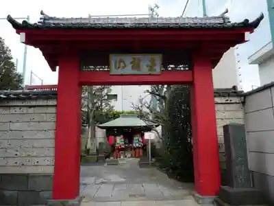 大円寺の山門・神門