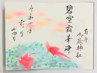 前原御嶽神社(千葉県)