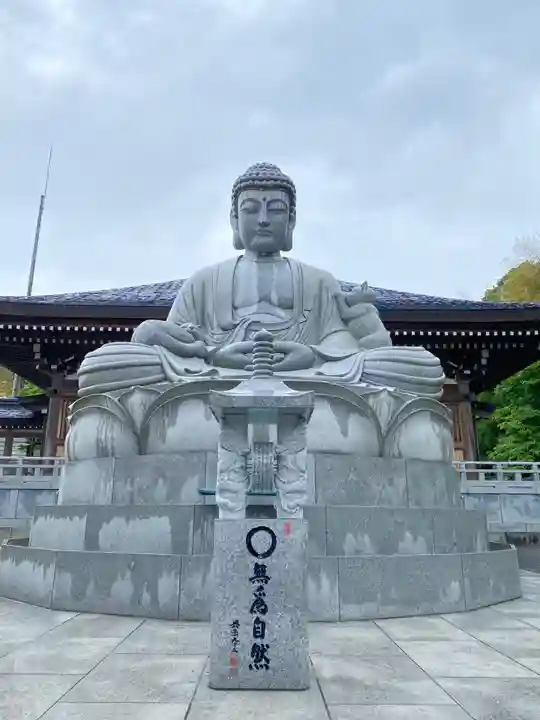 御誕生寺(猫寺)(福井県)