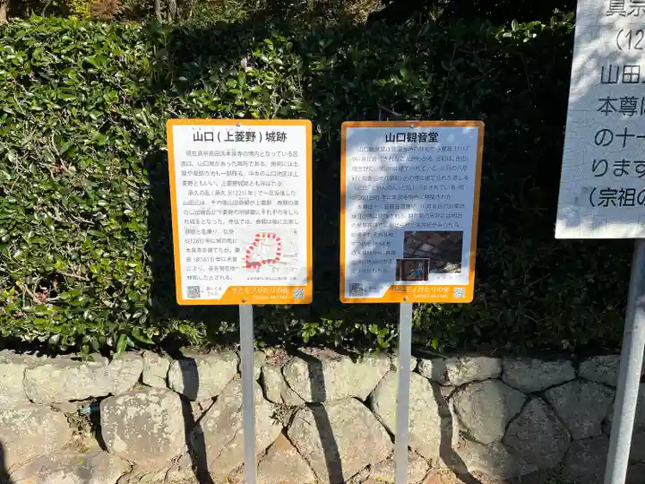 本泉寺(愛知県)