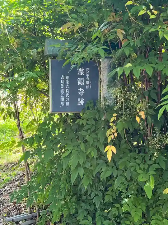 花岳寺の{uncategorized: "未分類", other: "その他", undefined: "問題あり", building: "その他建物", grave: "お墓", sacred_gate: "鳥居", guardian: "狛犬", statue: "像", buddha: "仏像", history: "歴史", nature: "自然", garden: "庭園", animal: "動物", pagoda: "塔", temizu: "手水舎", mountain_gate: "山門・神門", sanctuary: "本殿・本堂", subordinate: "末社・摂社", art: "芸術", scenery: "景色", jizo: "地蔵", ema: "絵馬", goshuin: "御朱印", omikuji: "おみくじ", items: "授与品その他", amulet: "お守り", goshuincho: "御朱印帳", eats: "食事", festival: "お祭り", votive_dance: "神楽", shichigosan: "七五三参", wedding: "結婚式", experience: "体験その他", initially: "初詣", around: "周辺", anti_infection: "感染症対策"}