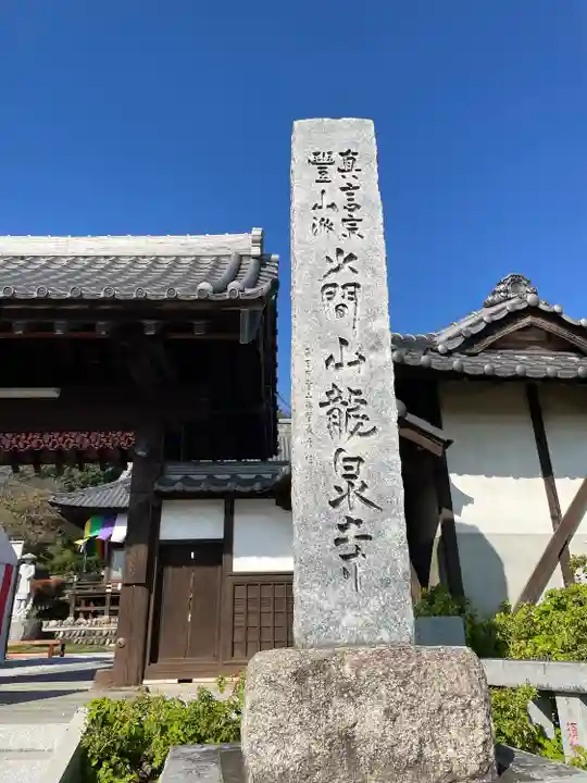 埼玉厄除け開運大師・龍泉寺(切り絵御朱印発祥の寺)(埼玉県)