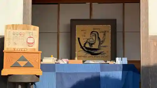 少林寺(埼玉県)