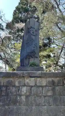 雷公神社(北海道)