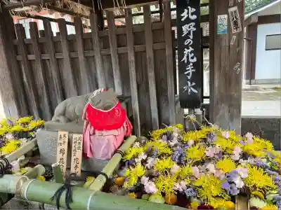 北野天満宮(京都府)