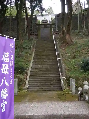 福母八幡宮の建物その他