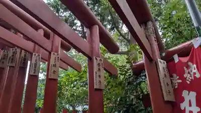丸山稲荷社(鶴岡八幡宮)の鳥居