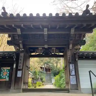 来迎院(京都府)