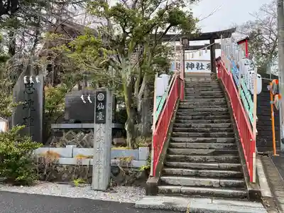 仙台八坂神社(宮城県)