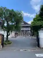 成就院(東京都)