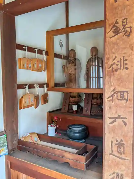 松應寺(東京都)