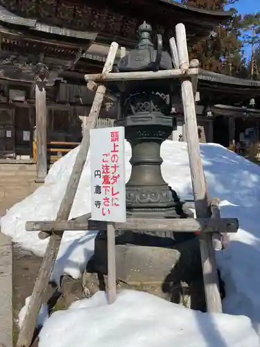 円蔵寺のその他建物