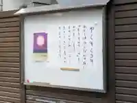 熟柿庵(西福寺 東京別院)(東京都)