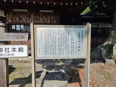 山梨岡神社(山梨県)