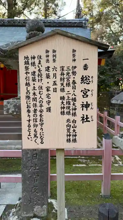 春日大社(奈良県)