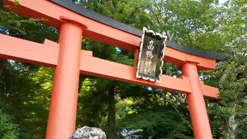 高鴨神社の鳥居