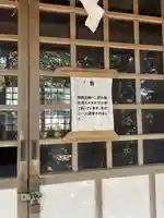 横地神社(静岡県)