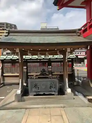 鷲神社の手水舎