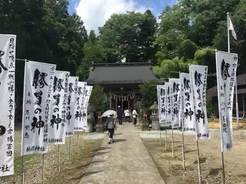 秋保神社のその他建物