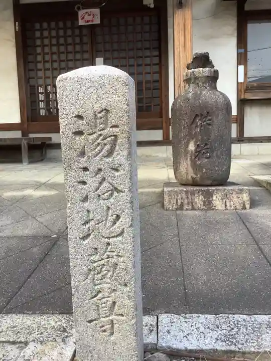 地蔵院のその他建物
