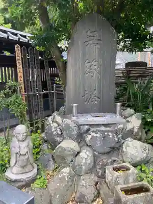 蓮台寺(神奈川県)