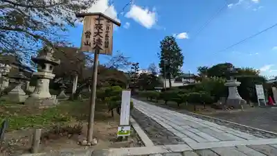 真正極楽寺(真如堂)(京都府)