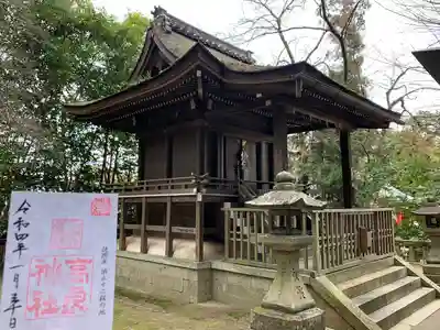 石清水八幡宮(京都府)