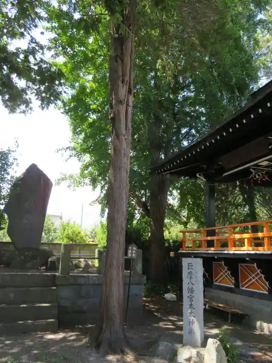 巨摩八幡宮のその他建物