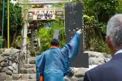 横浜御嶽神社(神奈川県)