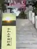 多摩川浅間神社(東京都)