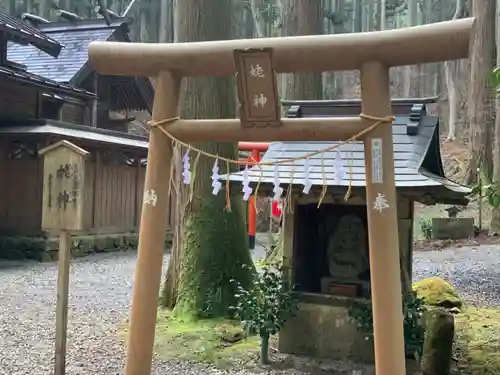 御岩神社の鳥居