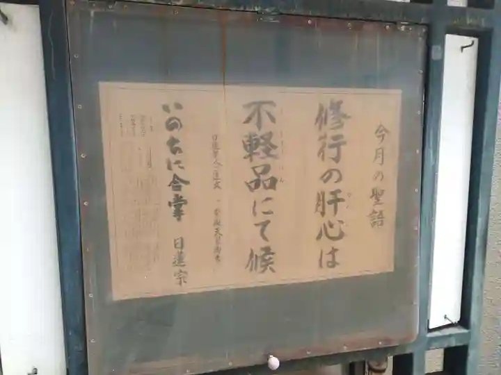 本教寺(京都府)