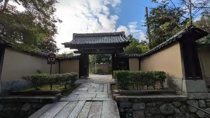 玉林院(京都府)