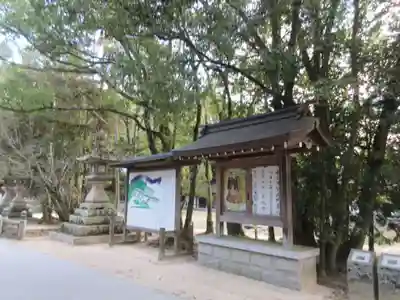 大山祇神社(愛媛県)