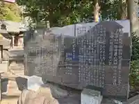 浅間神社(静岡県)